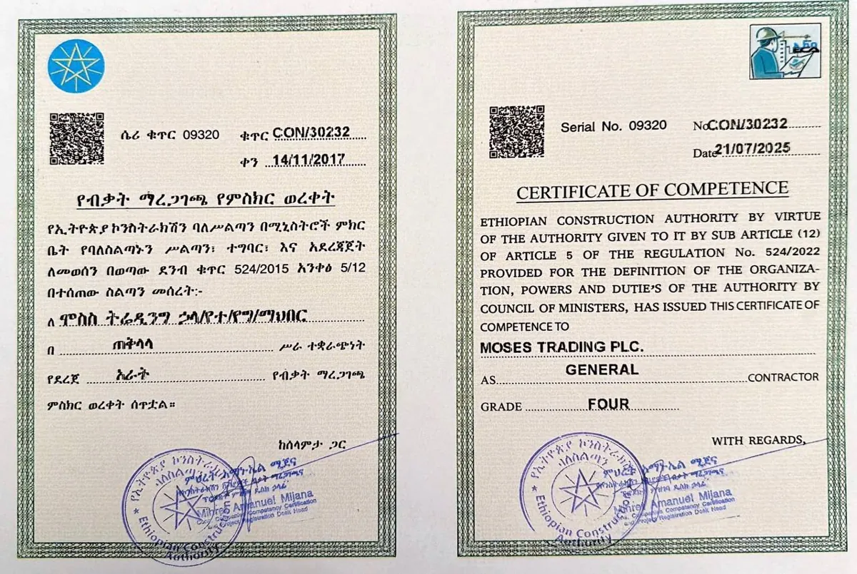 Construction certificate of competence — scanned document