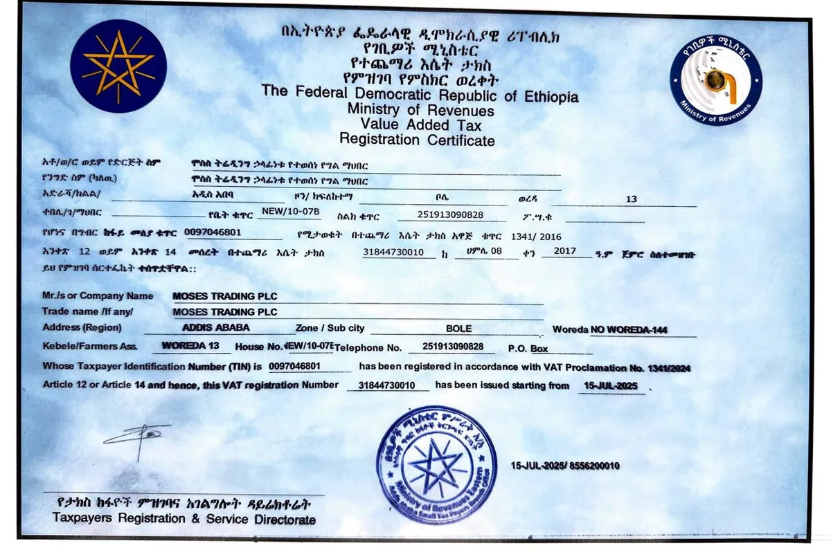 VAT registration certificate — scanned document